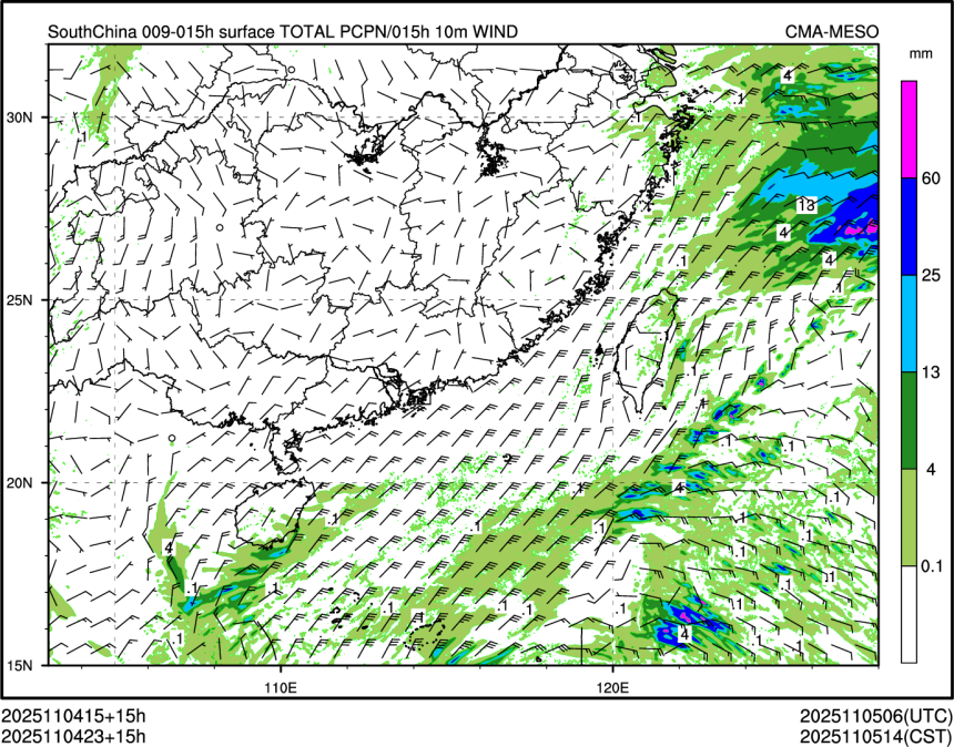 11/04 23时 +015小时