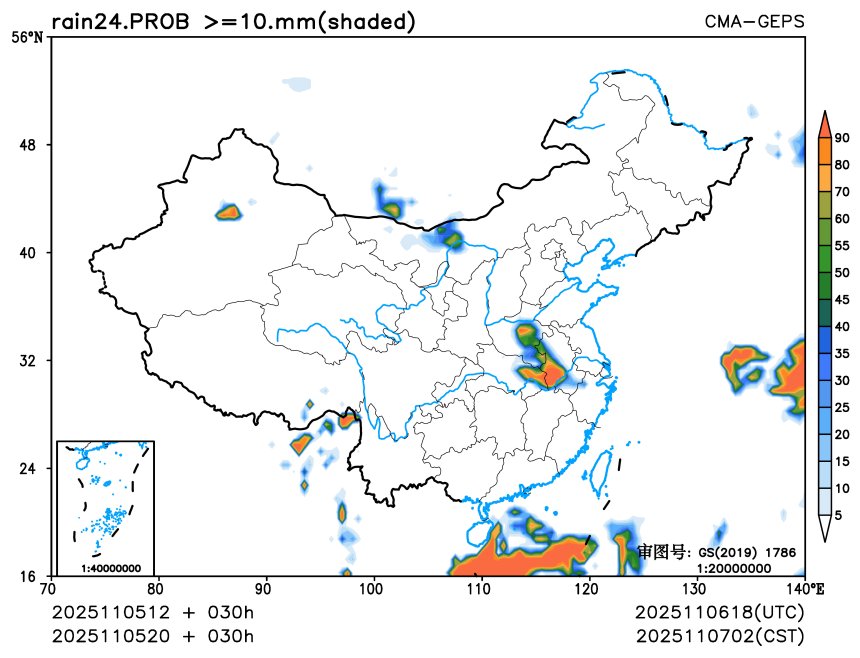 11/05 20时 +030小时