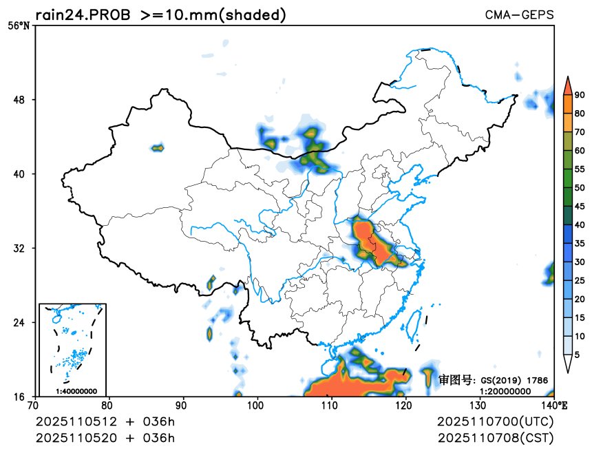 11/05 20时 +036小时