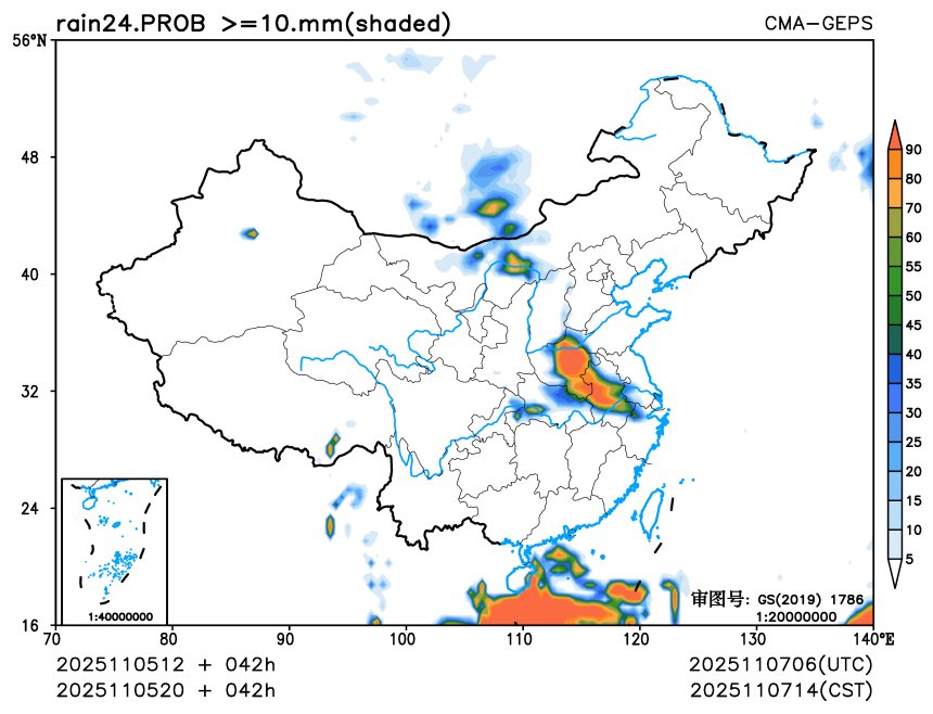 11/05 20时 +042小时