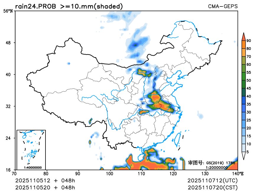 11/05 20时 +048小时