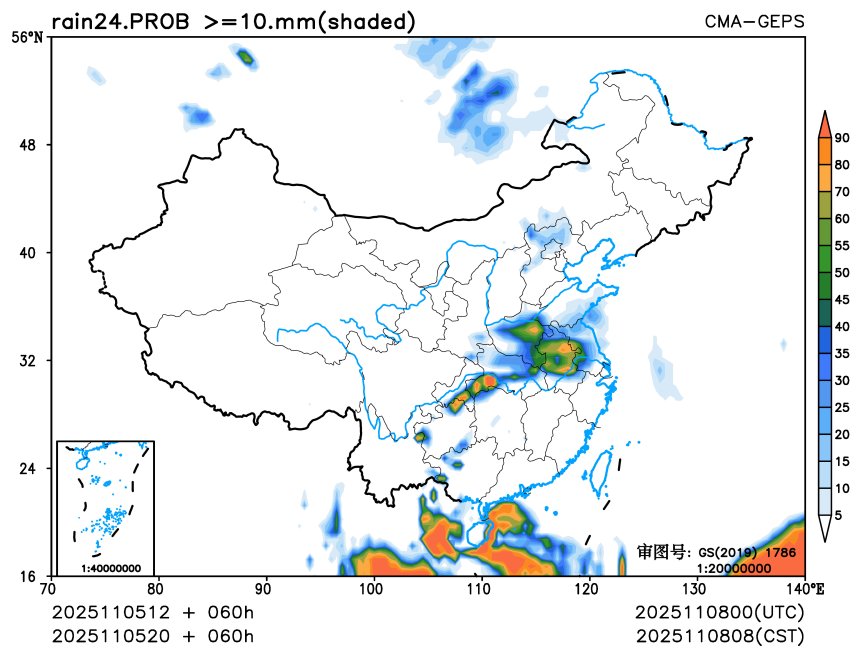 11/05 20时 +060小时