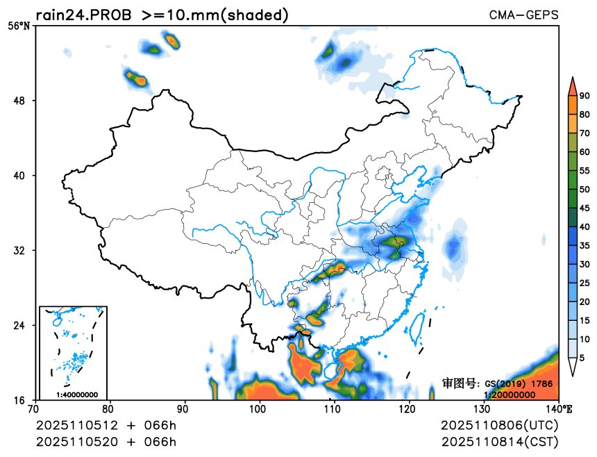 11/05 20时 +066小时