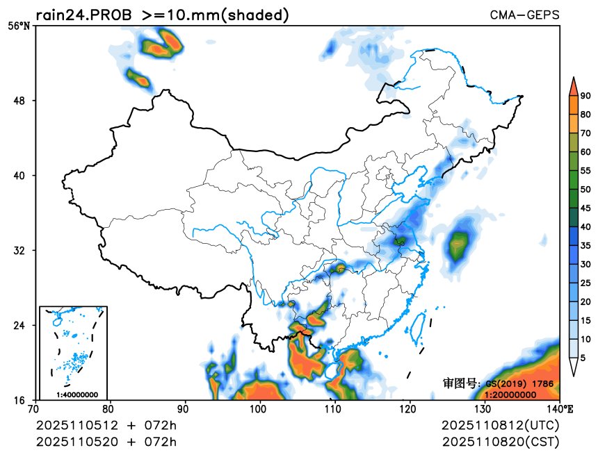 11/05 20时 +072小时