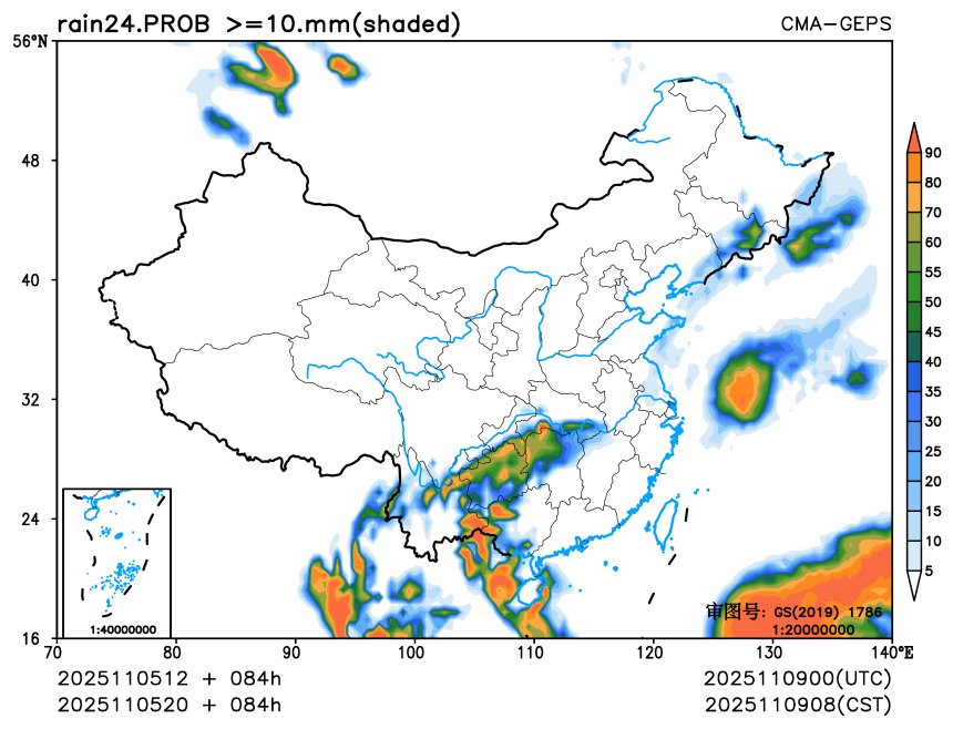 11/05 20时 +084小时