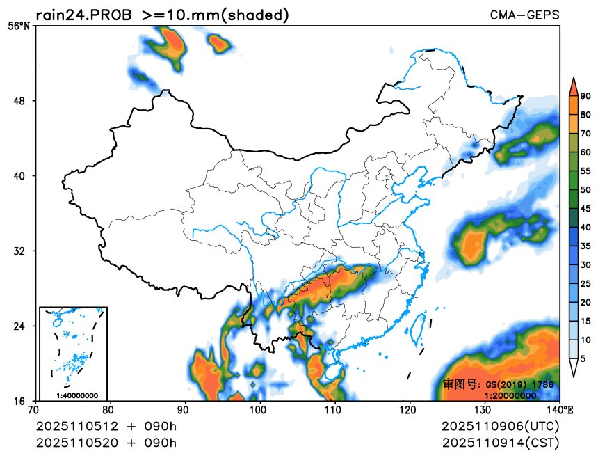 11/05 20时 +090小时