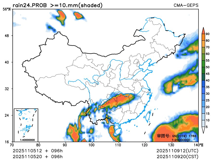 11/05 20时 +096小时