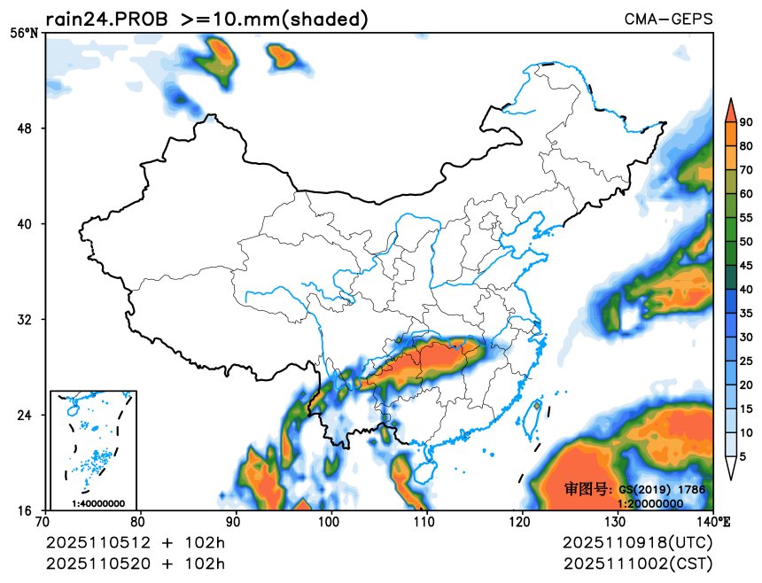 11/05 20时 +102小时