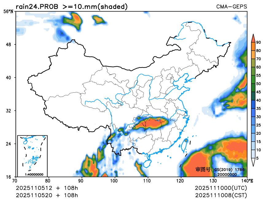 11/05 20时 +108小时