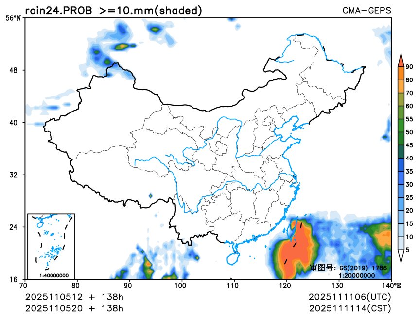 11/05 20时 +138小时