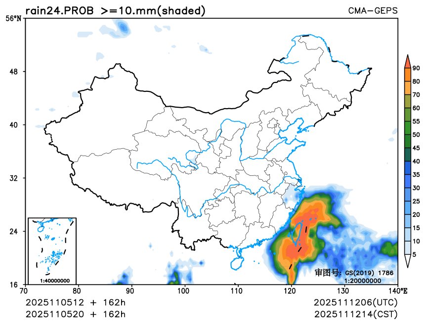 11/05 20时 +162小时