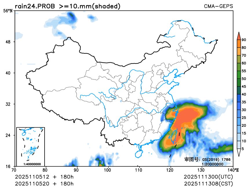 11/05 20时 +180小时