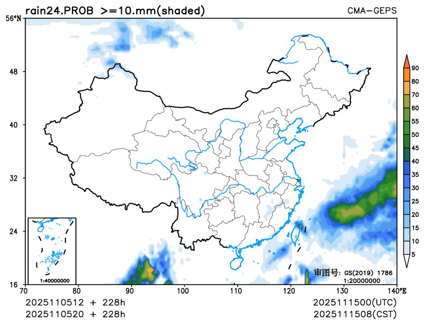 11/05 20时 +228小时