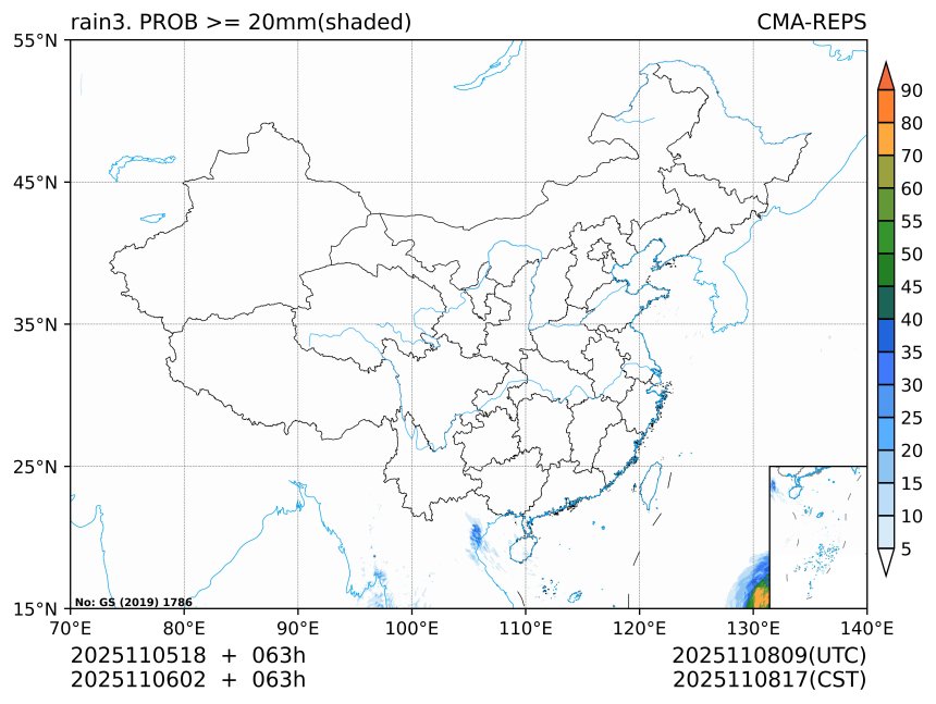 11/06 02时 +063小时