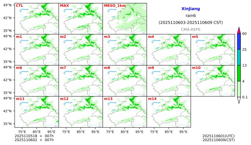 11/05 18时 +007小时