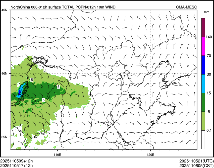 11/05 17时 +012小时