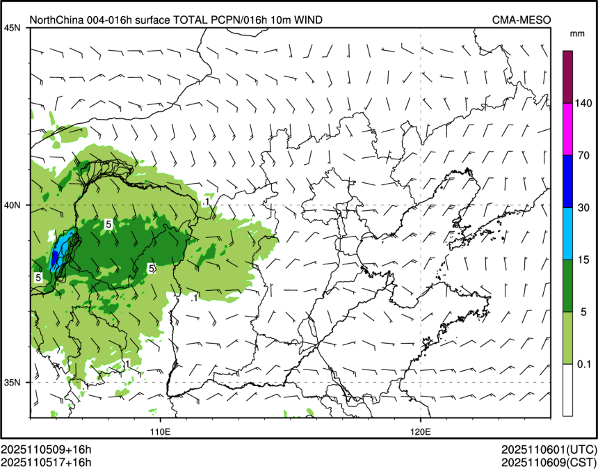 11/05 17时 +016小时