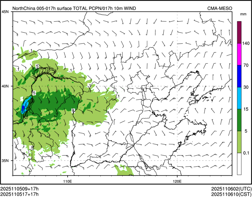 11/05 17时 +017小时