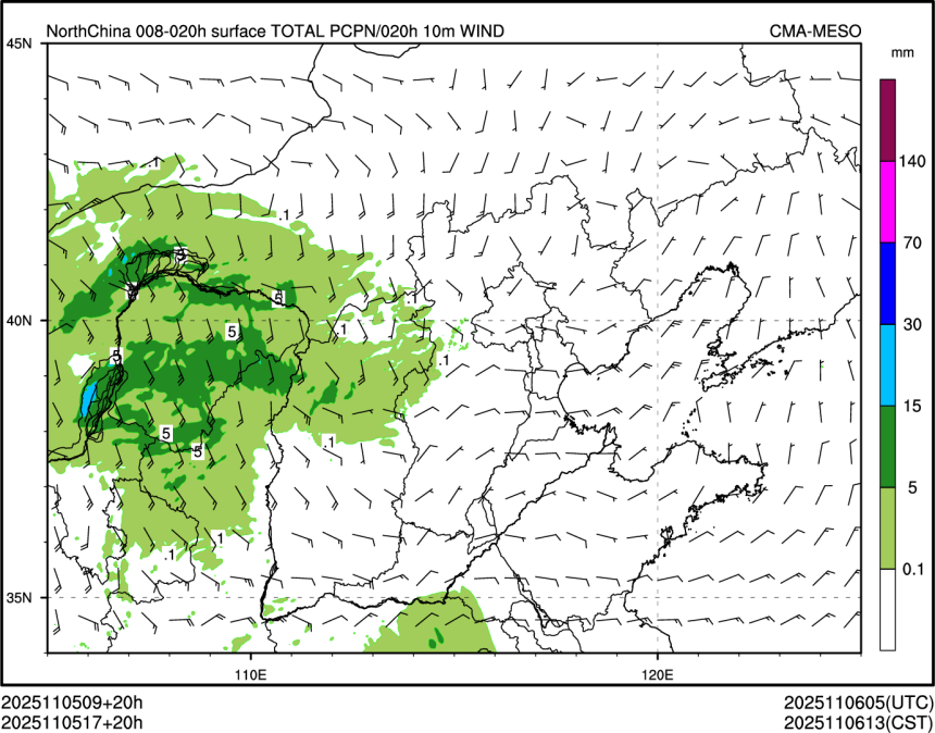 11/05 17时 +020小时
