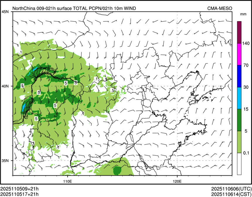 11/05 17时 +021小时