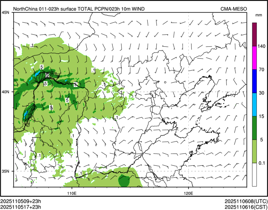 11/05 17时 +023小时