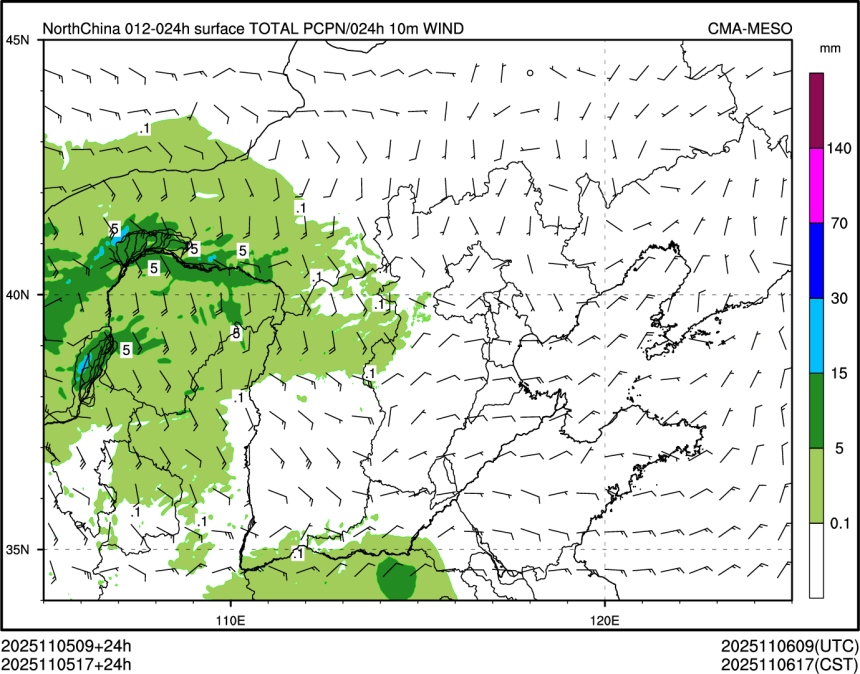 11/05 17时 +024小时