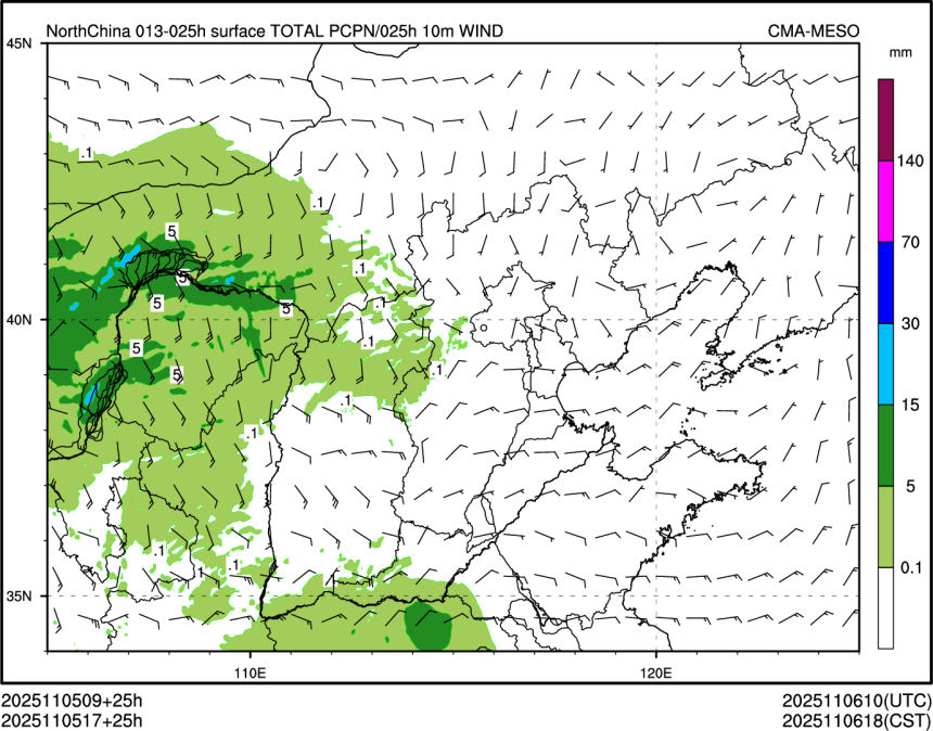 11/05 17时 +025小时