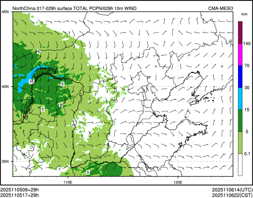 11/05 17时 +029小时