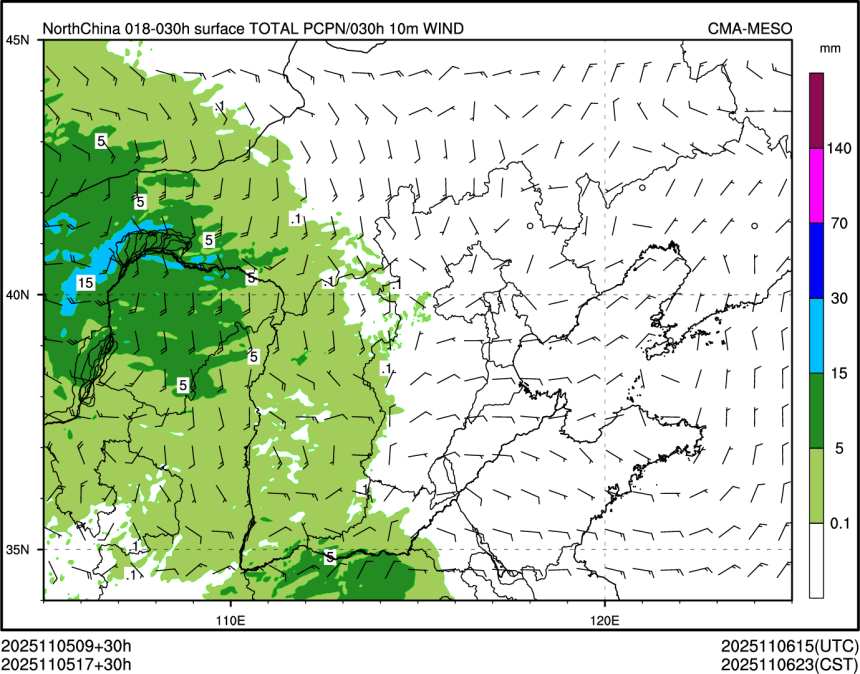 11/05 17时 +030小时
