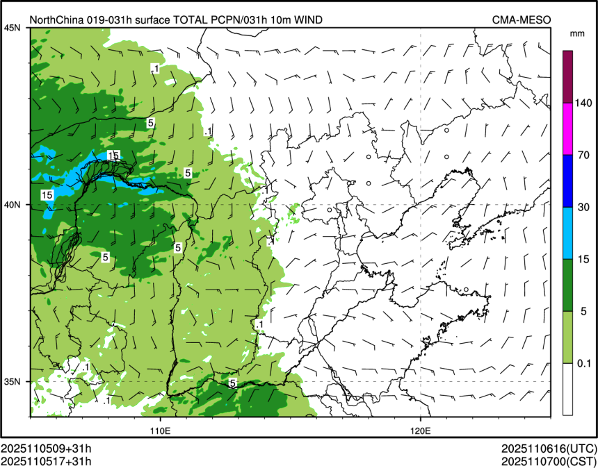 11/05 17时 +031小时