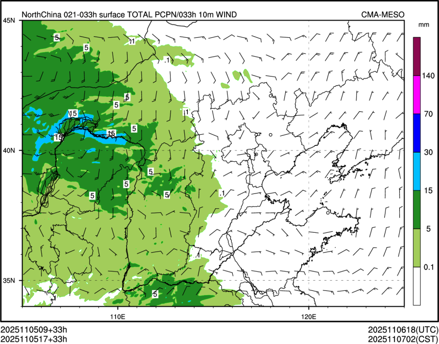 11/05 17时 +033小时