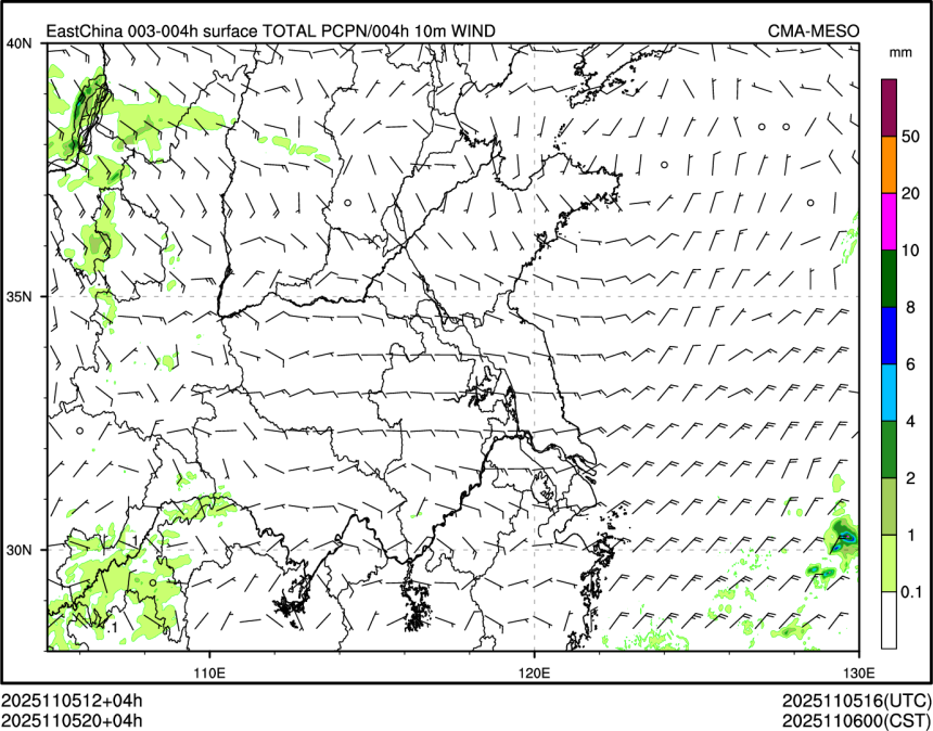 11/05 20时 +004小时