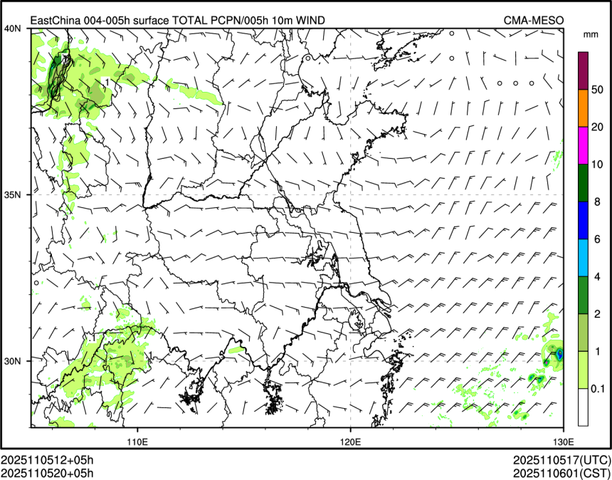 11/05 20时 +005小时