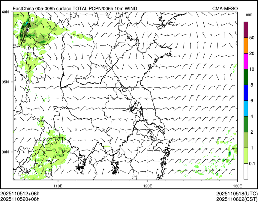 11/05 20时 +006小时