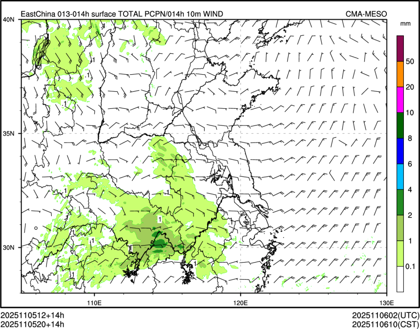 11/05 20时 +014小时