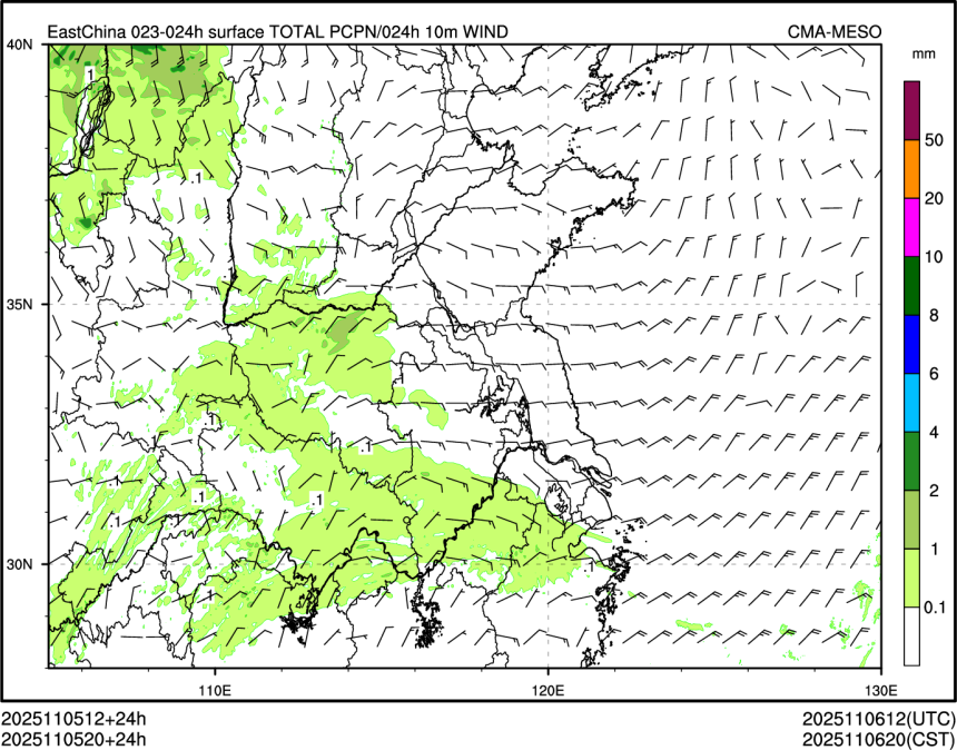 11/05 20时 +024小时
