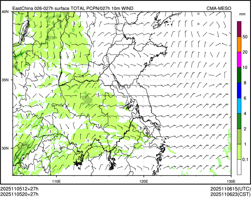 11/05 20时 +027小时