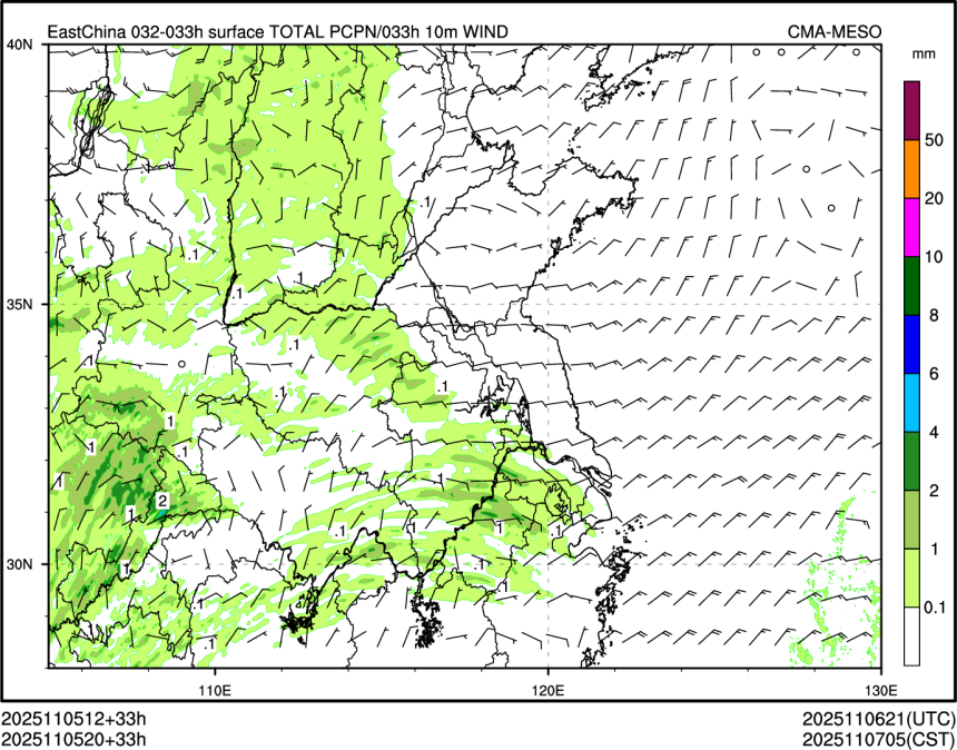 11/05 20时 +033小时