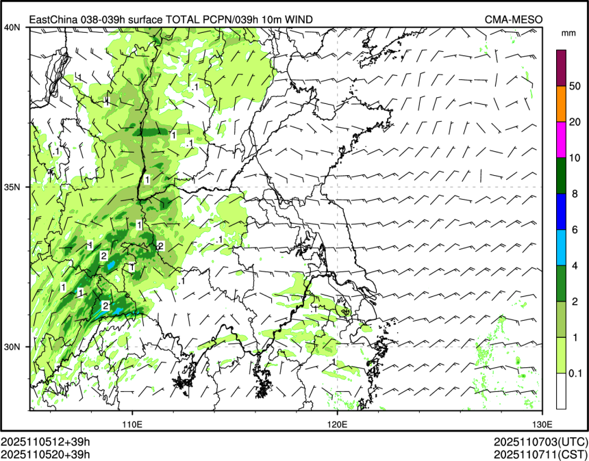 11/05 20时 +039小时
