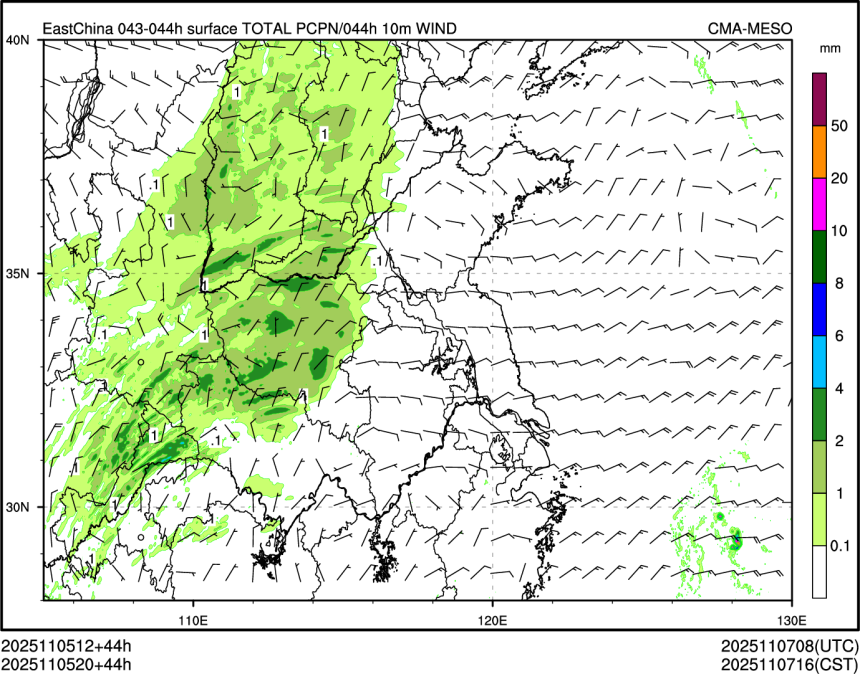 11/05 20时 +044小时