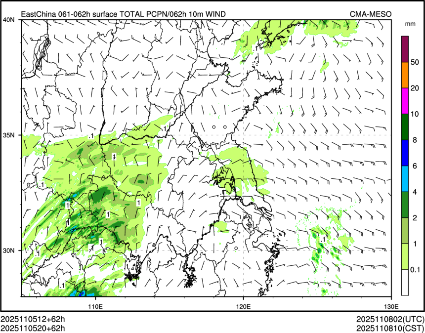 11/05 20时 +062小时