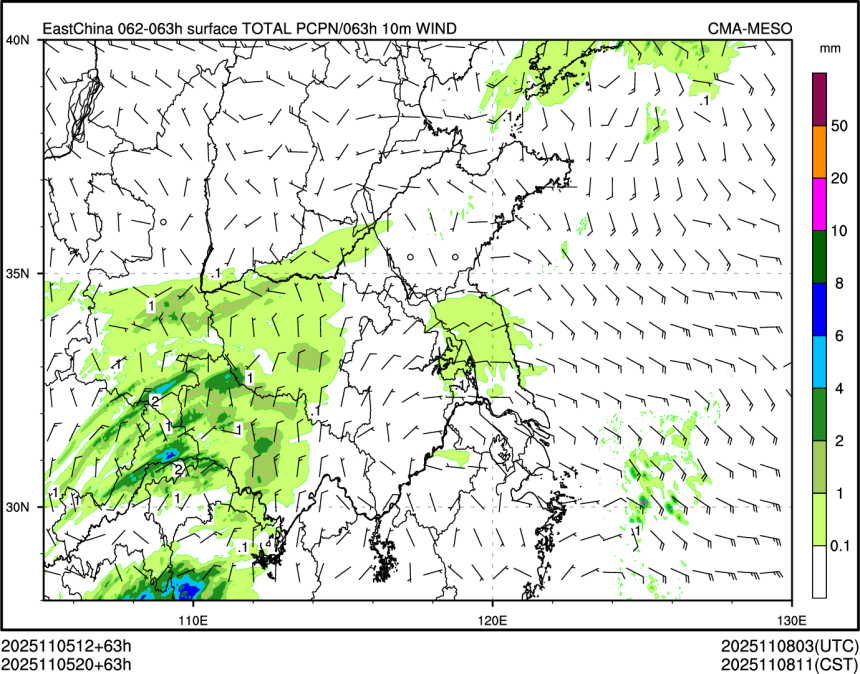11/05 20时 +063小时