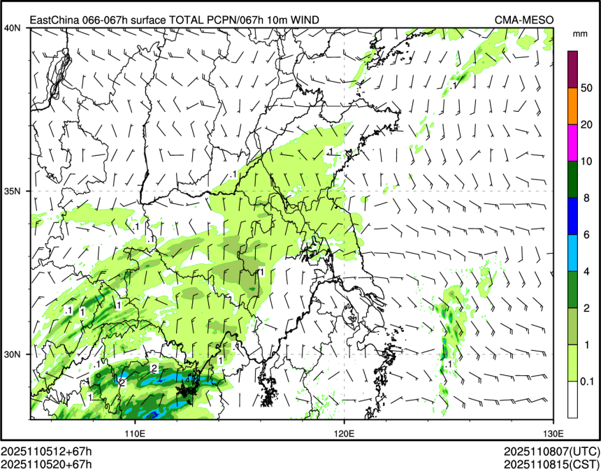 11/05 20时 +067小时