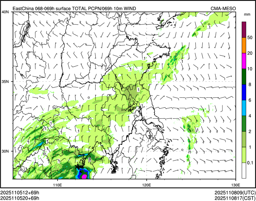 11/05 20时 +069小时