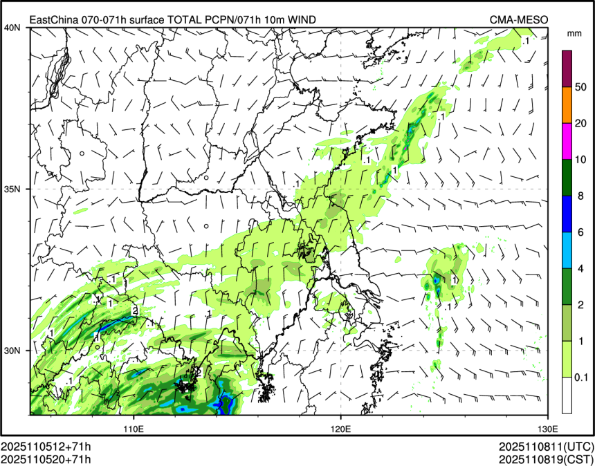 11/05 20时 +071小时