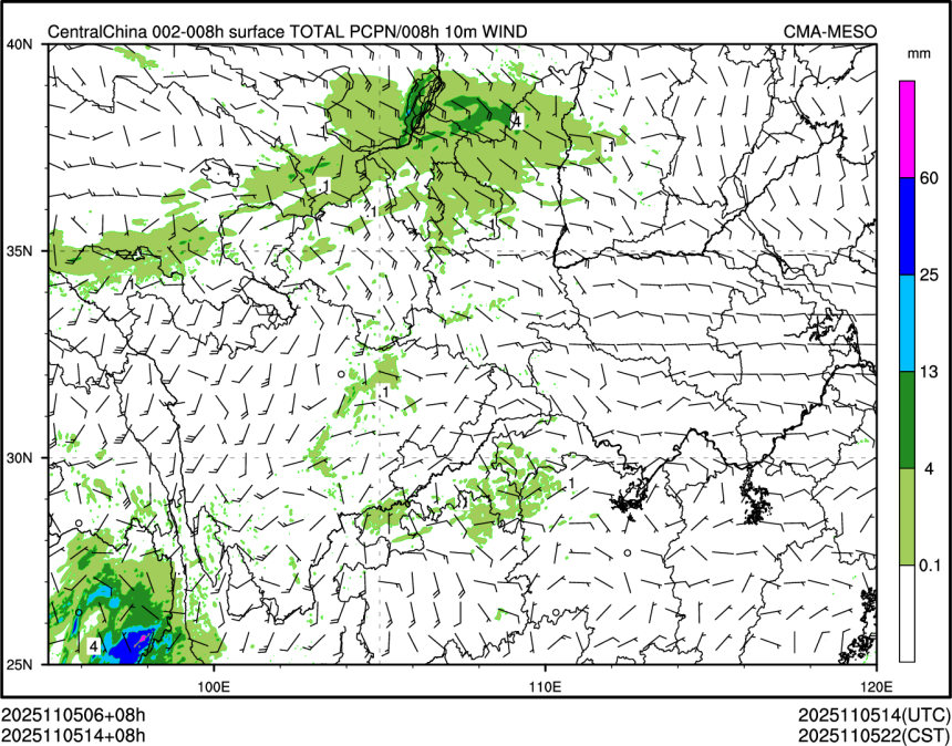 11/05 14时 +008小时