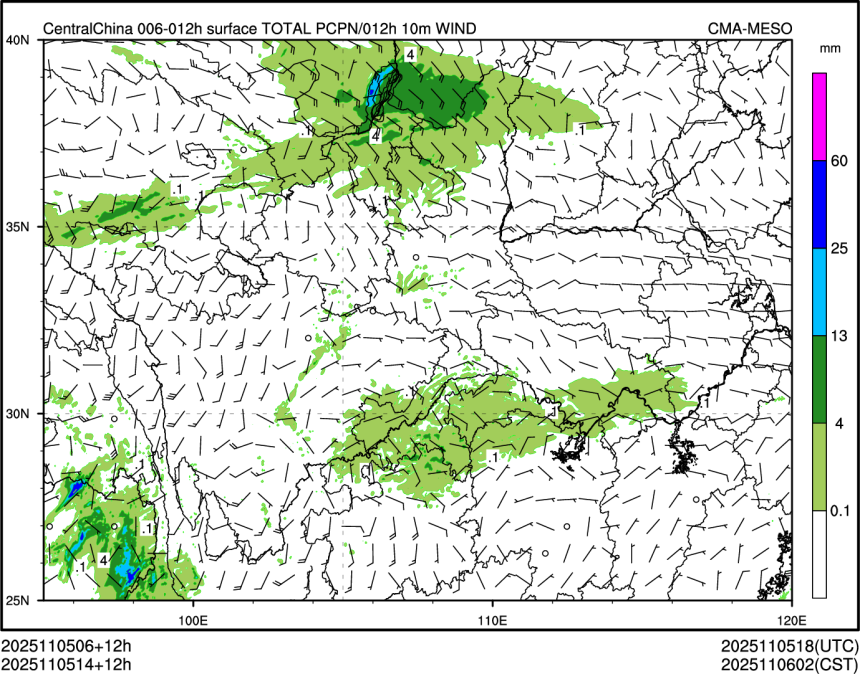 11/05 14时 +012小时