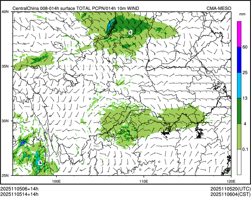 11/05 14时 +014小时