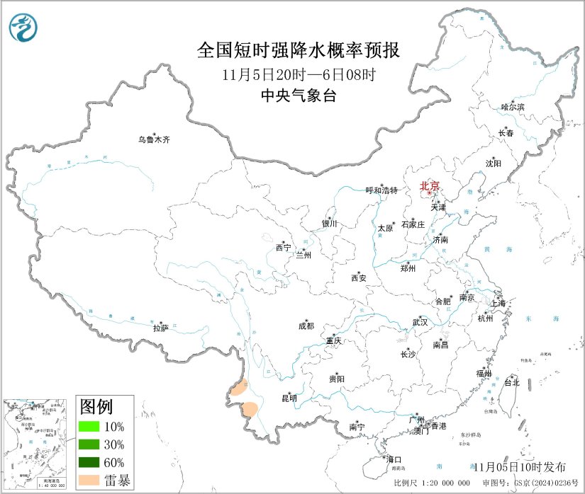 11/05 14:00 +18小时