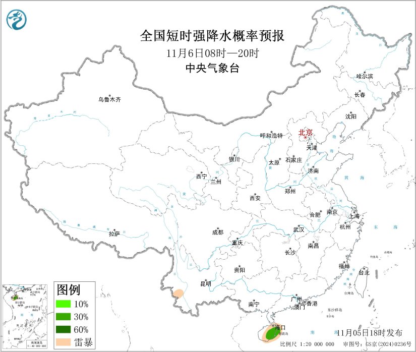 11/05 20:00 +24小时